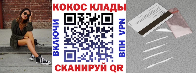 Сколько стоит Белый COCAIN Мефедрон Галлюциногенные грибы ГАШ