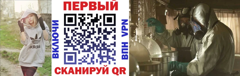 Амфетамин Premium  Белый 