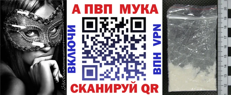 сайты даркнета Telegram  Белый  Alfa_PVP СК  как найти закладки 