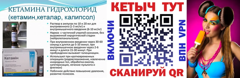 КЕТАМИН VHQ  Белый 