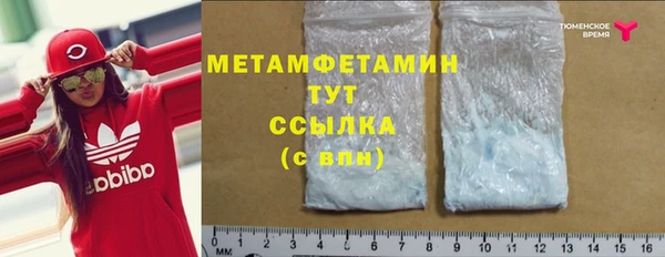 прущий лед Балабаново