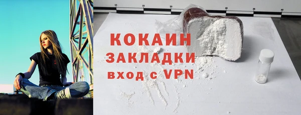 прущий лед Балабаново