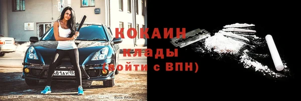 амф Балахна