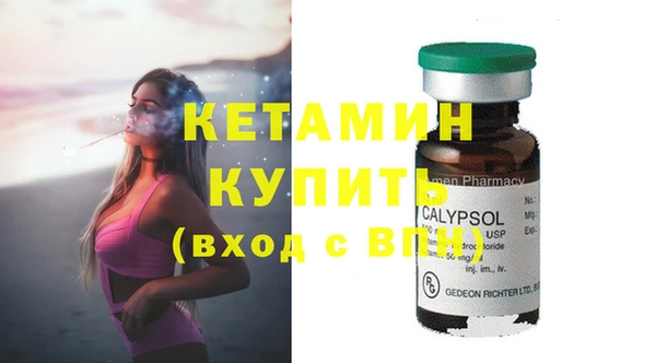 амф Балахна