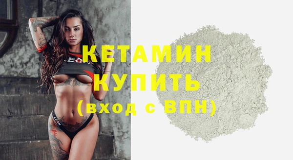 амф Балахна