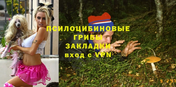 герыч Семёнов