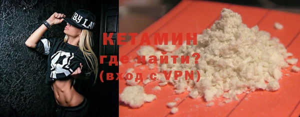 прущий лед Балабаново