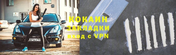амф Балахна