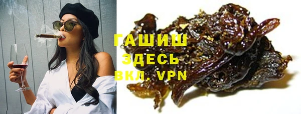амф Балахна