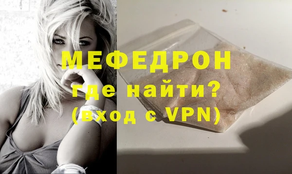 прущий лед Балабаново