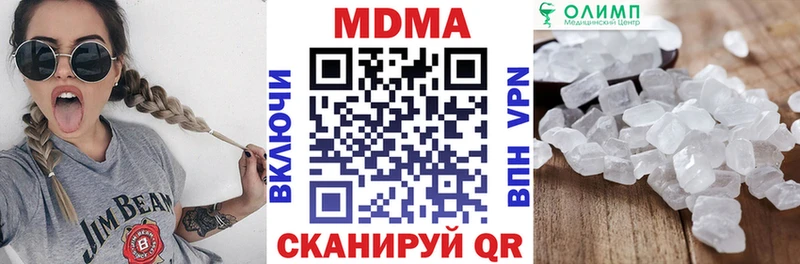 МДМА Molly  Белый 