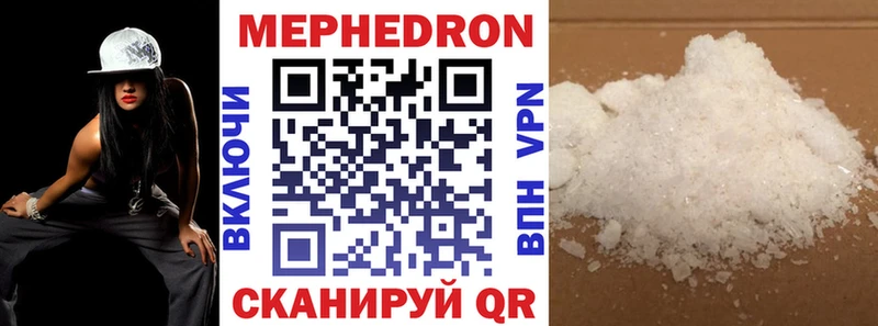 цены   Белый  Меф mephedrone 