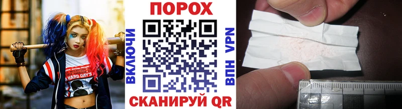 МЕТАМФЕТАМИН пудра  цена   Белый 