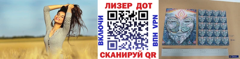 Наркотические марки 1500мкг  hydra онион  Белый 