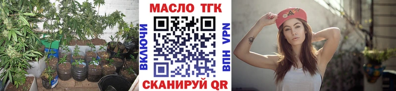 ТГК гашишное масло  Белый 